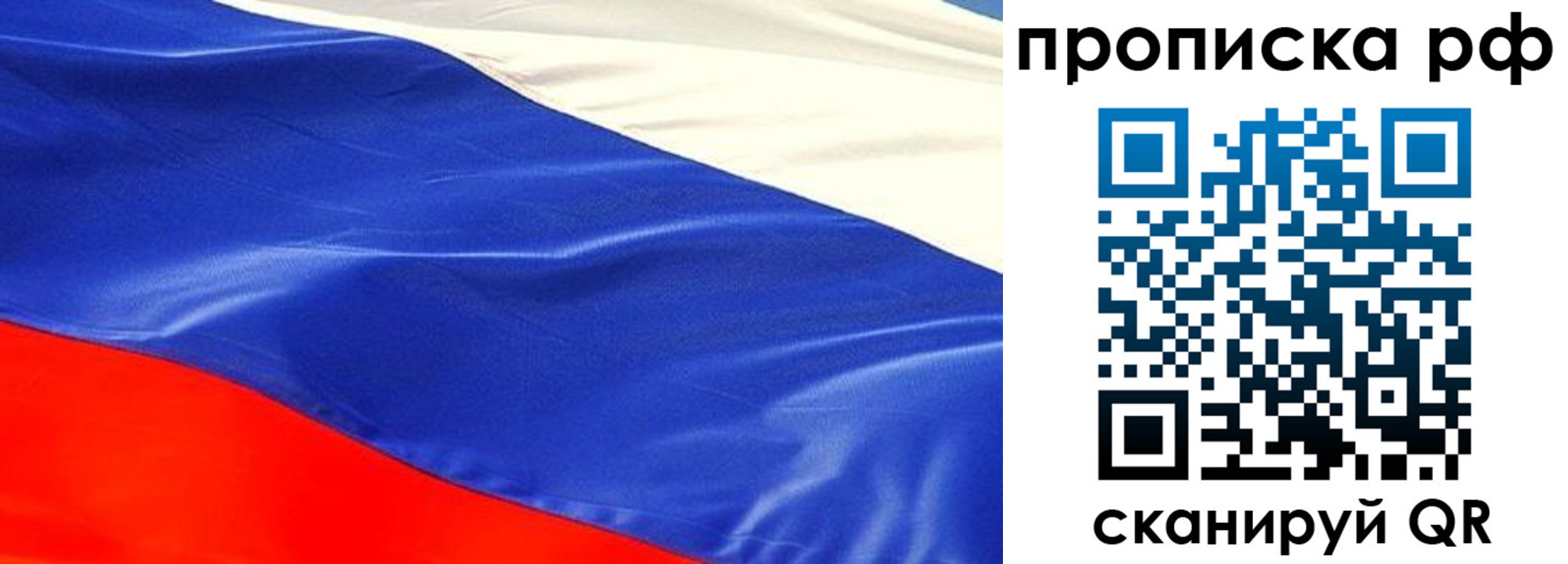 регистрация для школы в Магнитогорске