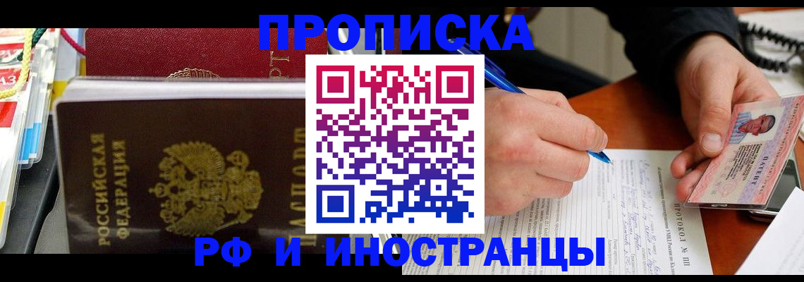 регистрация для дет. сада в Магнитогорске